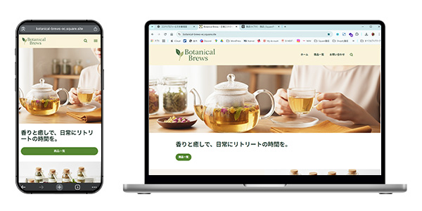 botanical_brews_mockup