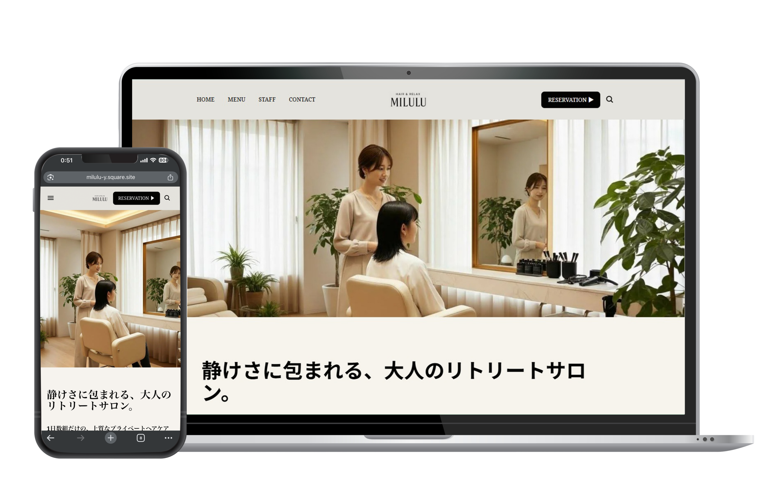 美容室の予約サイト制作